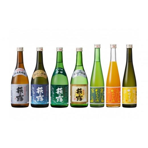 ふるさと納税 日本酒 純米大吟醸酒 滋賀県 高島市 萩乃露 純米大吟醸・純米吟醸リキュール7本セット