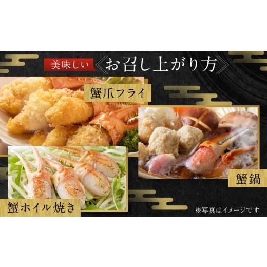 ふるさと納税 カニ ずわいガニ 兵庫県 神戸市  レンジで生ずわい爪肉 600g（300g×2）の画像