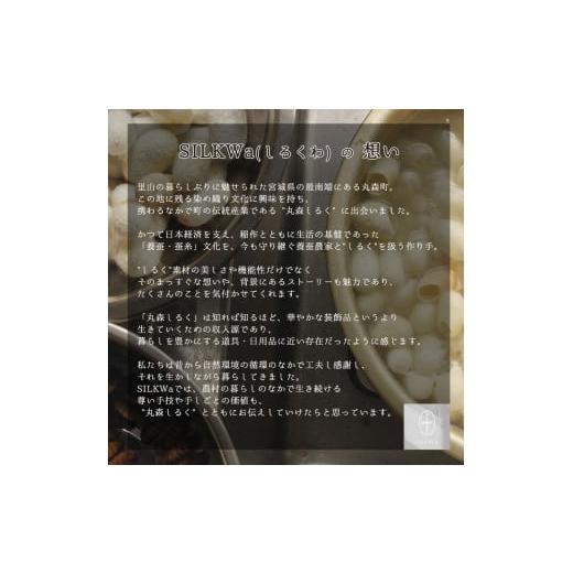 ふるさと納税 織物・繊維品 宮城県 丸森町 佐野地織 敷物 2枚セット（色味：白系） 09104_2