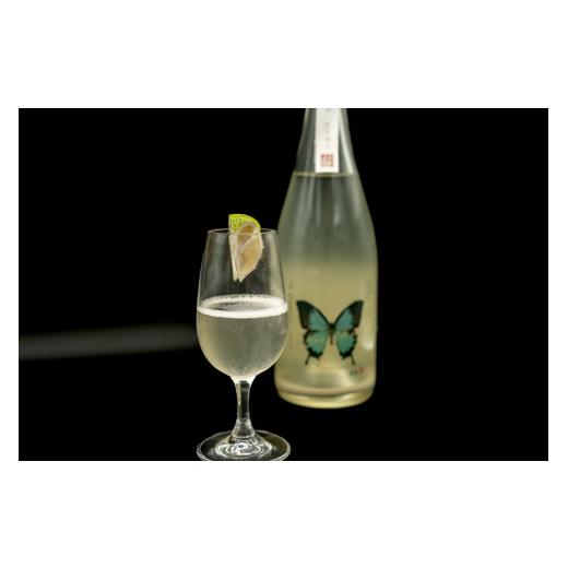 ふるさと納税 熊本県 小国町 【先行予約】河津酒造 花雪AGEHAスパークリング清酒 