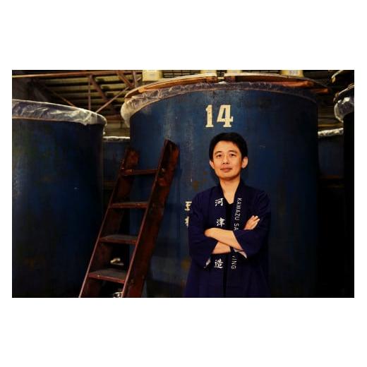 ふるさと納税 熊本県 小国町 【先行予約】河津酒造 花雪AGEHAスパークリング清酒 