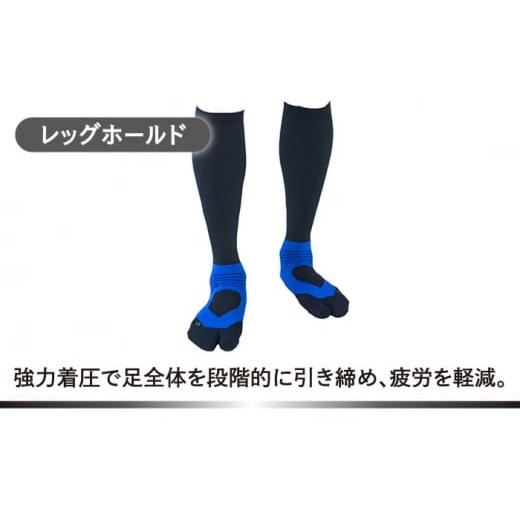 ふるさと納税 ゴルフグッズ ウェア 佐賀県 江北町  25-27cm 3色セット Runtage 着圧ゴルフソックス アスリートラウンドPRO Ver.2 イイダ靴下株式会社 HBB019 2…の画像