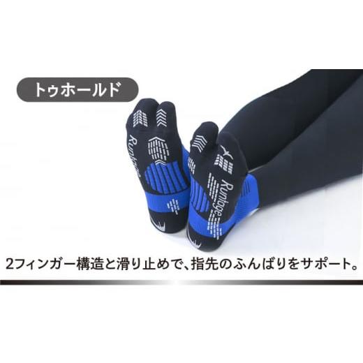 ふるさと納税 ゴルフグッズ ウェア 佐賀県 江北町  27-29cm 3色セット Runtage 着圧ゴルフソックス アスリートラウンドPRO Ver.2 イイダ靴下株式会社 HBB019 2…の画像