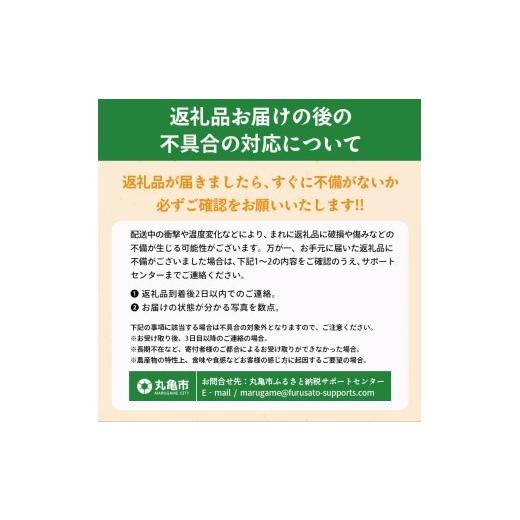 ふるさと納税 果物の詰合せ 香川県 丸亀市 絶品フルーツの定期便 -旬の果実便り- 12ヶ月 讃州丸亀 定期便 フルーツ セット 詰め合わせ 小原紅早生みかん いち…_2