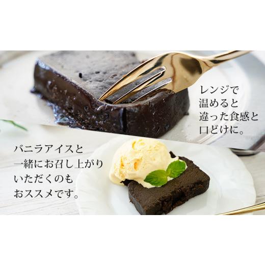 ふるさと納税 愛知県 西尾市 香ばしい風味豊かな「ほうじ茶テリーヌ」(500g)・A167 スイーツ ショコラ チョコ 生チョコ 極上 デザート 愛知 西尾市 人気 のお…｜furusatochoice｜05