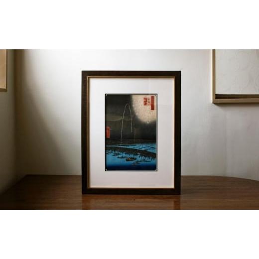 ふるさと納税 木工品・竹工品 東京都 荒川区 組み合わせが選べる 特製額入り江戸木版画 (カラー:茶) 005-002-3 茶