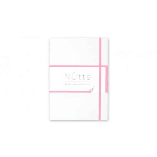 ふるさと納税 文房具・玩具 東京都 荒川区 NUtta ヌッタ ハードカバーノート A5(カラー:コスモス) 020-002-1 コスモス