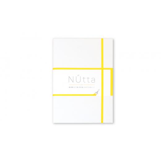 ふるさと納税 文房具・玩具 東京都 荒川区 NUtta ヌッタ ハードカバーノート A5(カラー:レモン) 020-002-2 レモン