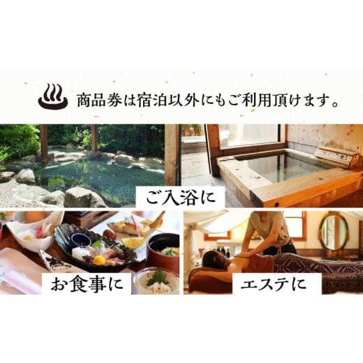 ふるさと納税 宿泊券 温泉 熊本県 山鹿市 平山温泉 観光協会 ふるさと応援寄附 感謝券 1,000円相当×3枚 一般社団法人 平山温泉観光協会 チケット 宿泊 食事 …_4