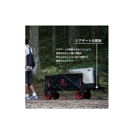 ふるさと納税 アウトドアグッズ 三重県 木曽岬町 アウトドアワゴン ピクニCAR BLACK×RED 1344219の画像