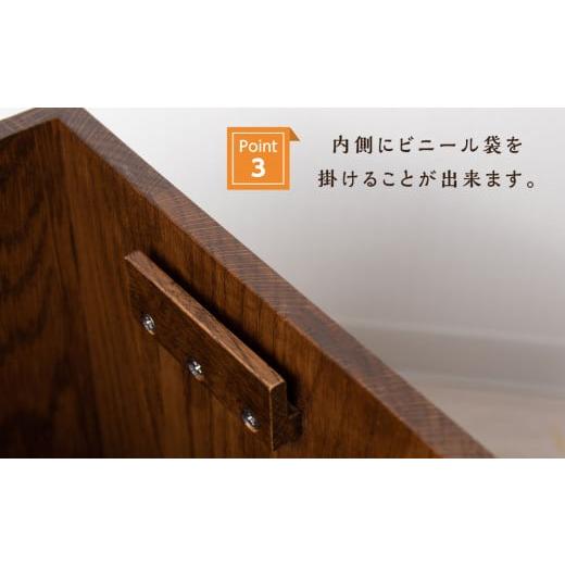 ふるさと納税 木工品・竹工品 北海道 東神楽町 おもてなしダストBOX・ナラ材 松田工芸の画像