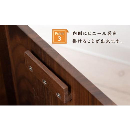 ふるさと納税 木工品・竹工品 北海道 東神楽町 おもてなしダストBOX・BW材 松田工芸の画像