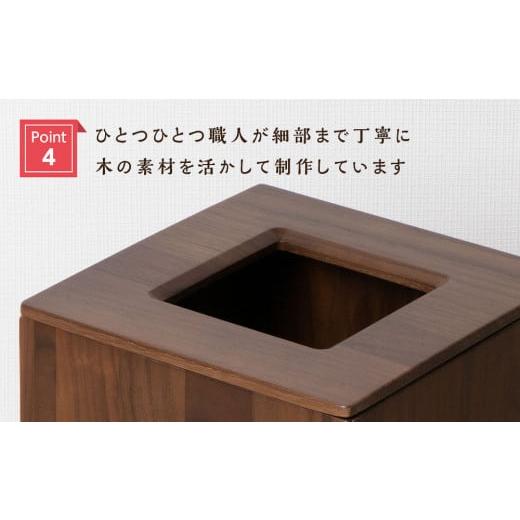 ふるさと納税 木工品・竹工品 北海道 東神楽町 おもてなしダストBOX・BW材 松田工芸の画像