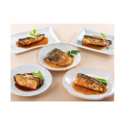 ふるさと納税 惣菜・レトルト 冷凍 岩手県 釜石市 fc-08-001 やわらか煮魚セット