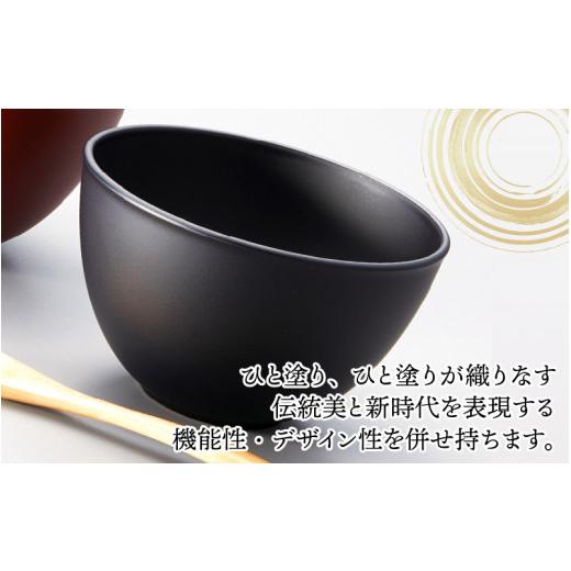 ふるさと納税 陶磁器・漆器・ガラス 福井県 鯖江市 和洋ボウルペアスプーンセット 吟朱・黒 食洗機対応・レンジ対応 B-08407の画像