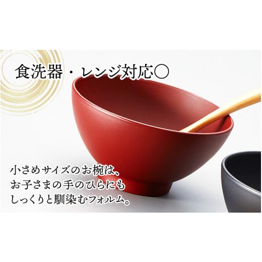 ふるさと納税 陶磁器・漆器・ガラス 福井県 鯖江市 こぶり椀ペア スプーンセット 吟朱・黒 食洗機対応・レンジ対応 B-08408の画像