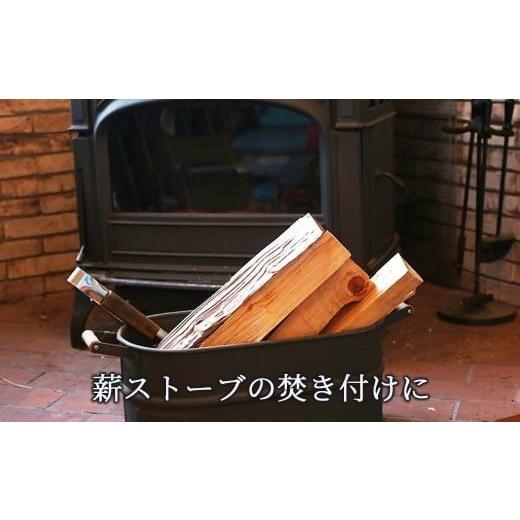 ふるさと納税 アウトドアグッズ 岡山県 西粟倉村  乾燥薪 すぎ・ヒノキ 約14kg・箱入 N-ms-A02Aの画像