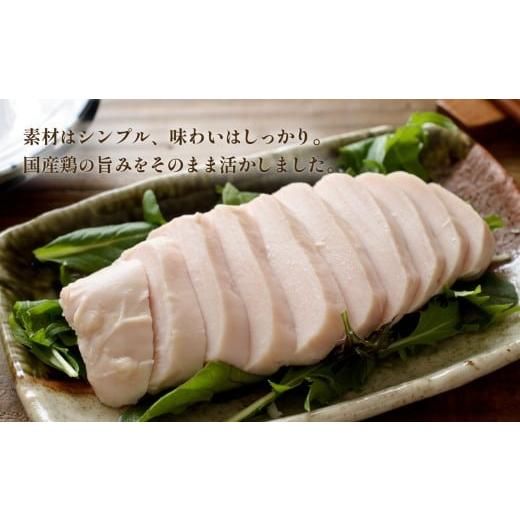 ふるさと納税 鶏肉 セット 茨城県 下妻市 国産鶏サラダチキン 2kg （ 約10 〜 15パック入り ） 糖質ゼロ ・ 保存料不使用 12ヶ月連続お届け 定期便 サラダチキ…_3