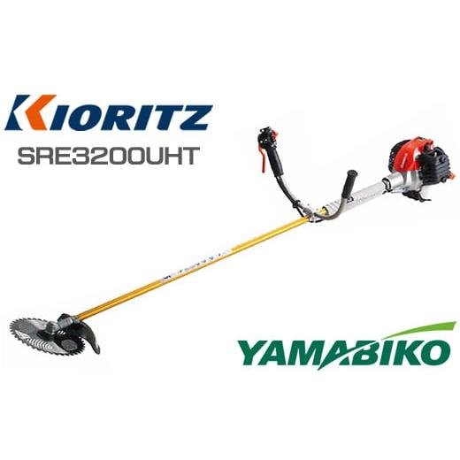 ふるさと納税 電化製品 岩手県 滝沢市 やまびこ 共立 刈払機 SRE3200UHT 燃料同梱 ／ Uハンドル 両手ハンドル 草刈機 草刈り機 草刈 草刈り 刈り払い機 刈り払…の画像