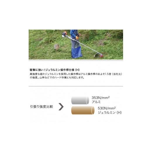 ふるさと納税 電化製品 岩手県 滝沢市 やまびこ 共立 刈払機 SRE3200UHT 燃料同梱 ／ Uハンドル 両手ハンドル 草刈機 草刈り機 草刈 草刈り 刈り払い機 刈り払…の画像
