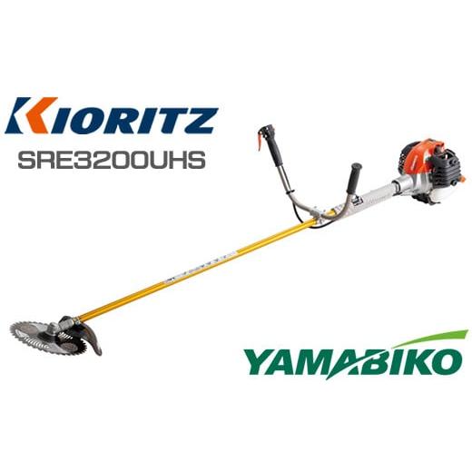 ふるさと納税 電化製品 岩手県 滝沢市 やまびこ 共立 刈払機 SRE3200UHS 燃料同梱 ／ Uハンドル 両手ハンドル 草刈機 草刈り機 草刈 草刈り 刈り払い機 刈り払…の画像
