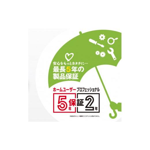 ふるさと納税 電化製品 岩手県 滝沢市 やまびこ 共立 刈払機 SRE3200UHS 燃料同梱 ／ Uハンドル 両手ハンドル 草刈機 草刈り機 草刈 草刈り 刈り払い機 刈り払…の画像