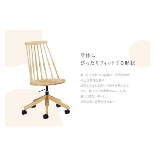ふるさと納税 家具 愛知県 東浦町  カリモク家具 デスクチェア XF4001モデルの画像