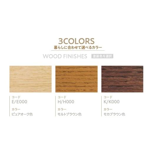 ふるさと納税 家具 愛知県 東浦町  カリモク家具 デスクチェア XF4001モデルの画像