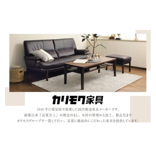 ふるさと納税 家具 愛知県 東浦町  カリモク家具 デスクチェア XF4001モデルの画像