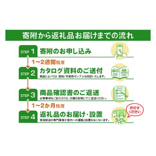 ふるさと納税 家具 愛知県 東浦町  カリモク家具 デスクチェア XF4001モデルの画像