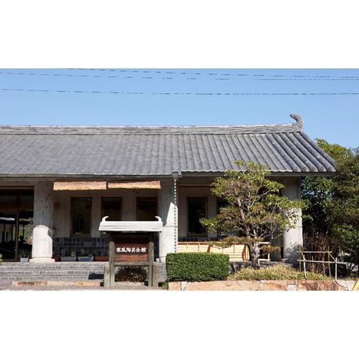 ふるさと納税 食器・グラス 岡山県 瀬戸内市 寒風須恵器 円面硯 No.5735-1332の画像