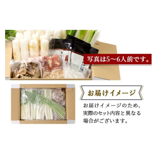 ふるさと納税 郷土鍋 秋田県 北秋田市 比内地鶏きりたんぽ鍋セット５〜６人前（きりたんぽ12本、比内地鶏のお肉・スープ、野菜付きセット）_4