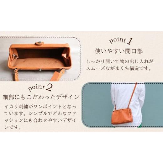 ふるさと納税 カバン ショルダーバッグ 福岡県 福岡市 大人 ふるさと納税 カバン ショルダーバッグ 福岡県 福岡市 大人