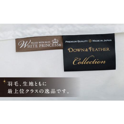 ふるさと納税 タオル・寝具 掛け布団 長崎県 壱岐市  クイーン プレミアム 羽毛布団 合掛け マザーグースダウン95％ ダウンパワー440dp以上 《壱岐市》 富士新…_3
