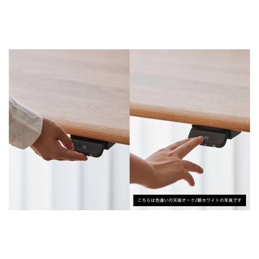 ふるさと納税 家具 テーブル 福岡県 大川市  幅120cm ウォールナット 配線トレー付 電動昇降デスク 無垢材 パソコンデスク WAAKstandingPro_5