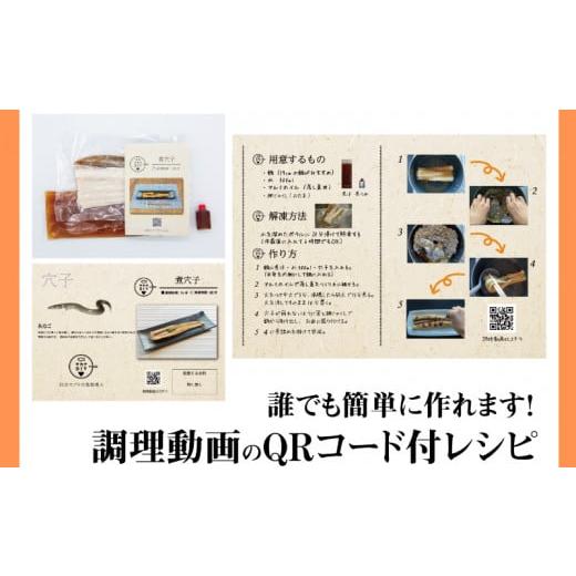 ふるさと納税 旬の鮮魚等 山口県 下関市 定期便 9ヶ月 サカナDIY 2人前 2種×9ヶ月 魚料理キット ( 鮮魚 海鮮 魚介 海の幸 冷凍 真空 小分け セット 定期便 お…_5