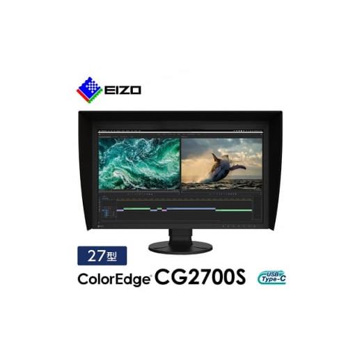 ふるさと納税 石川県 白山市 EIZO 27型 WQHD カラーマネージメント 液晶モニター ColorEdge CG2700S _ 液晶 モニター パソコン pcモニター ゲーミングモニタ…