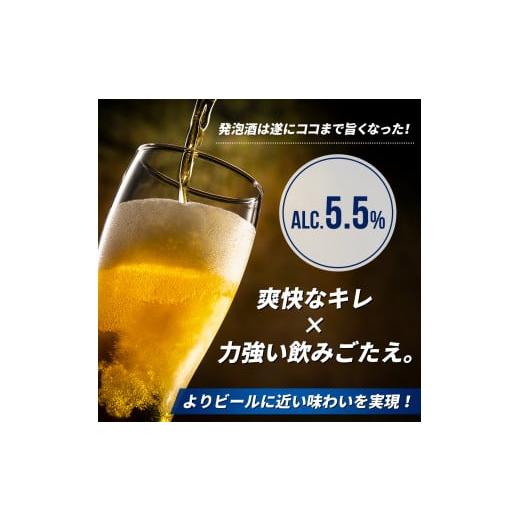 ふるさと納税 ビール 福岡県 朝倉市 キリン 淡麗 プラチナダブル 350ml（48本）24本×2ケース プリン体0×糖質0 福岡工場産 ビール キリンビール |  | 04