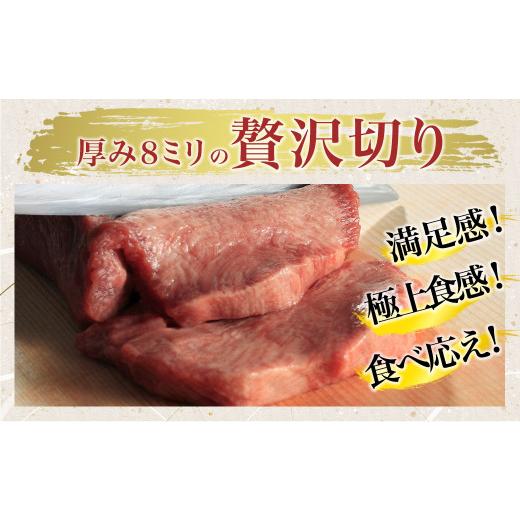 ふるさと納税 宮城県 多賀城市 仙台名物牛タン400g（塩仕込み200g×2P）　【04209-0004】｜furusatochoice｜03