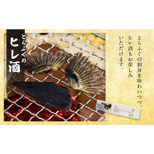 ふるさと納税 フグ 山口県 宇部市 ふぐ 国産とらふぐ ふぐ刺し・ふぐ鍋 ご褒美セット 2人前 | ふぐ フグ 河豚 とらふぐ 魚 刺身 ふぐ刺し ふぐ鍋 ふぐちり鍋 …_5