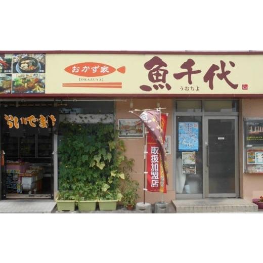 ふるさと納税 フグ 山口県 宇部市 ふぐ 国産とらふぐ ふぐ刺し・ふぐ鍋 ご褒美セット 2人前 | ふぐ フグ 河豚 とらふぐ 魚 刺身 ふぐ刺し ふぐ鍋 ふぐちり鍋 …_8