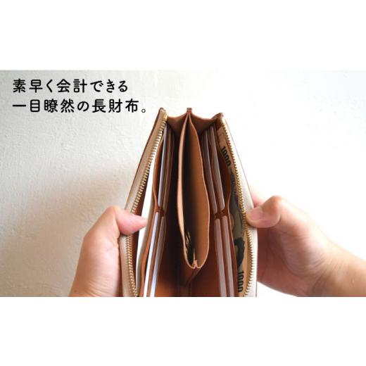ふるさと納税 財布 福岡県 糸島市 L字 ファスナー の 長財布 糸島市 ／ LADIES&GENTLEMEN 鞄 レザー 革製品 革財布 サイフ ADK041-3 ネイビーの画像