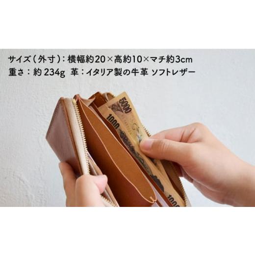 ふるさと納税 財布 福岡県 糸島市 L字 ファスナー の 長財布 糸島市 ／ LADIES&GENTLEMEN 鞄 レザー 革製品 革財布 サイフ ADK041-3 ネイビーの画像