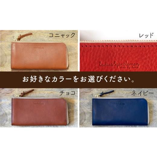 ふるさと納税 財布 福岡県 糸島市 L字 ファスナー の 長財布 糸島市 ／ LADIES&GENTLEMEN 鞄 レザー 革製品 革財布 サイフ ADK041-3 ネイビーの画像