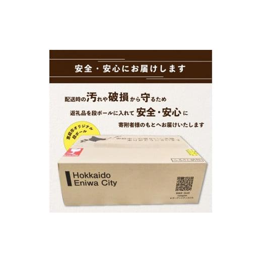 ふるさと納税 北海道 恵庭市 『定期便：全11回 』サッポロクラシック350ml×24本×2箱【北海道限定】【300103】｜furusatochoice｜03