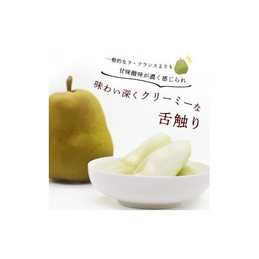 ふるさと納税 梨 山形県 寒河江市 令和8年産 希少な 金系 ゴールド ラ・フランス 3kg（ 8 - 11 玉 ）2Lサイズ以上 サイズおまかせ 山形県産 2026年11月上旬頃…_2