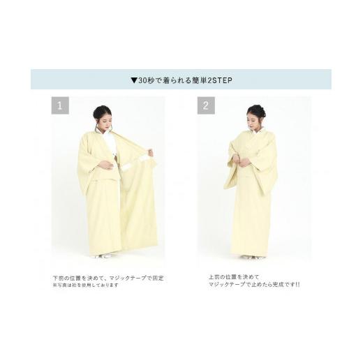ふるさと納税 織物・繊維品 京都府 京都市  たゆたふ 30秒で着られる色無地 袷 六花（ROCCA）（薄紫 Ｌサイズ） 薄紫　Ｌサイズ_3