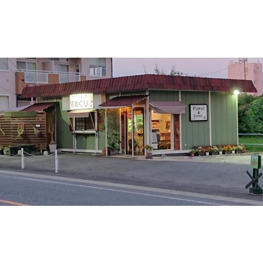 ふるさと納税 宮城県 美里町 バラをメインとした季節変わる生花アレンジメント（レッド系） レッド系