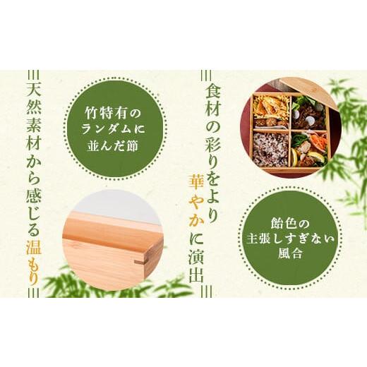 ふるさと納税 木工品・竹工品 鹿児島県 薩摩川内市 DS-801 松花堂弁当箱の画像