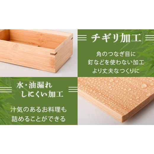 ふるさと納税 木工品・竹工品 鹿児島県 薩摩川内市 DS-801 松花堂弁当箱の画像